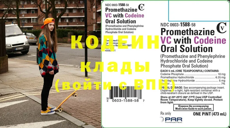 цены наркотик  Аша  Кодеиновый сироп Lean Purple Drank 