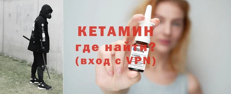 Кетамин ketamine  Аша 