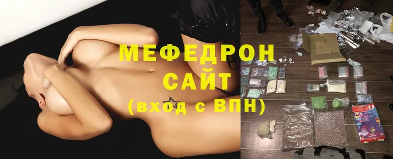 МЕФ mephedrone  Аша 